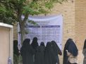 گزارش تصویری آزمون کارشناسی روز دوم 